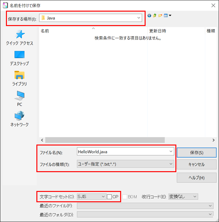 Java入門 初心者向け Javaを使った初めてのプログラミング Tarotech